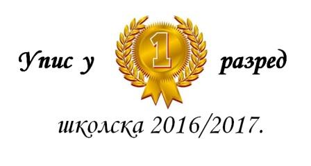ЖТШ
