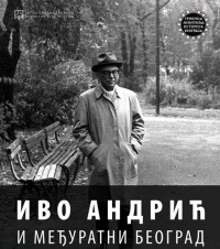 ЖТШ