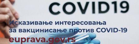 ЖТШ
