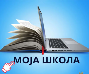 Moja škola